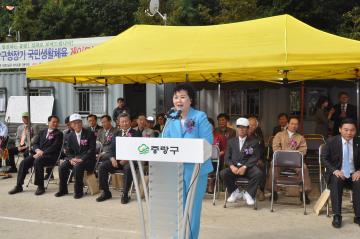 중랑구청장기 국민생활체육 게이트볼대회
