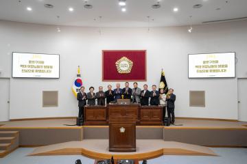 역대의장 인물 동판 제막식