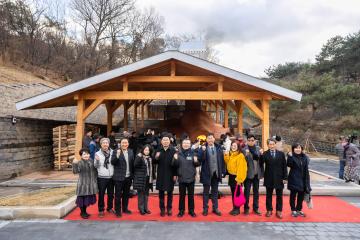봉화산 옹기문화숲 조성 준공식