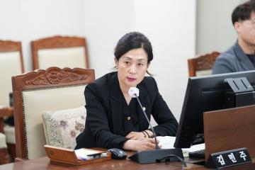 제277회 정례회 의회운영위원회 행정사무감사