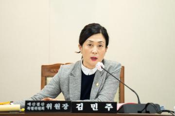 제276회 임시회 예산결산특별위원회