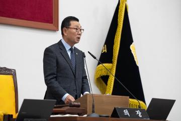 제280회 정례회 개회식 및 본회의