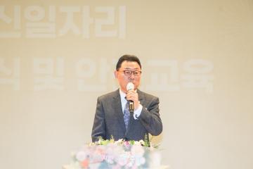 어르신 사회활동 지원사업 안전교육