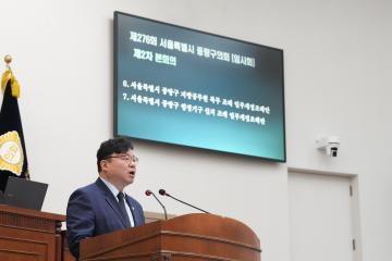 제276회 임시회 본회의 폐회식