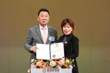 제27차 중랑문화원 정기총회
