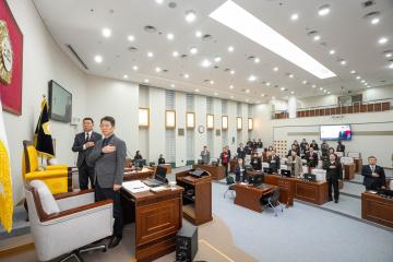 제282회 임시회 본회의