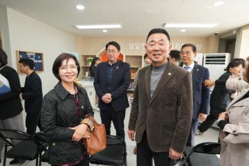 발달장애인 평생교육센터 개소식