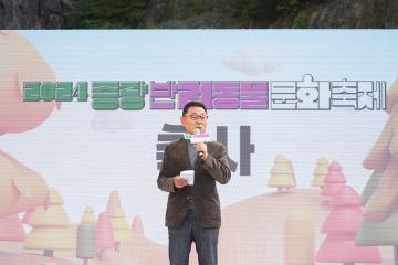중랑 반려동물 문화축제