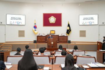용마중학교 의정체험 의회교실