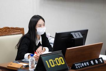 제281회 임시회 행정재경위원회