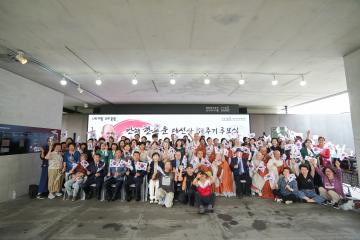 만해 한용운 대선사 81주기 추모식