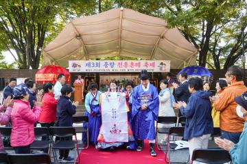 제3회 중랑 전통혼례 축제