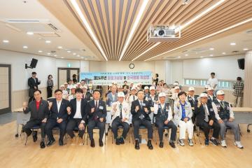 제24주년 창설기념일 및 호국영웅 위로연