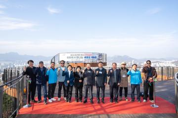 용마산 스카이워크 개통기념 주민참여 수국정원 조성행사