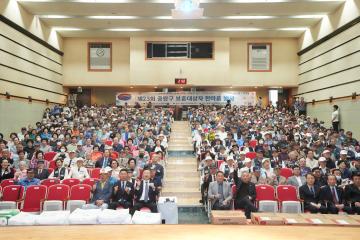 제23회 중랑구 보훈대상자 한마음 행사