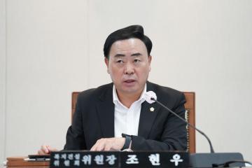 제278회 임시회 복지건설위원회