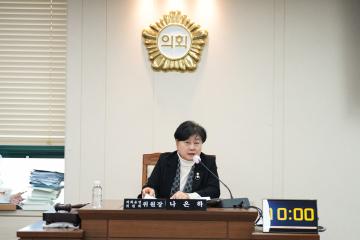 제275회 임시회 의회운영위원회