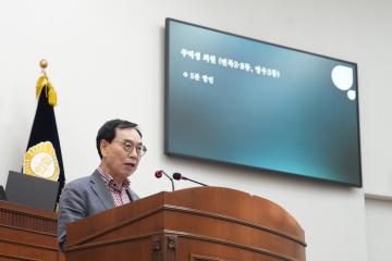 제277회 정례회 제2차 본회의