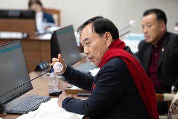 제280회 정례회 행정재경위원회