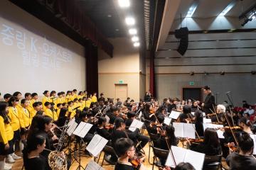 지역아동센터연합회 K-오케스트라 힐링음악회