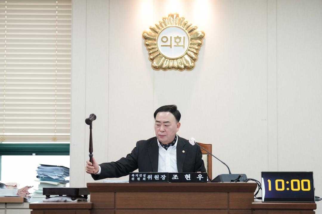 '제275회 임시회 복지건설위원회' 게시글의 사진(17) 'JN102722.jpg'