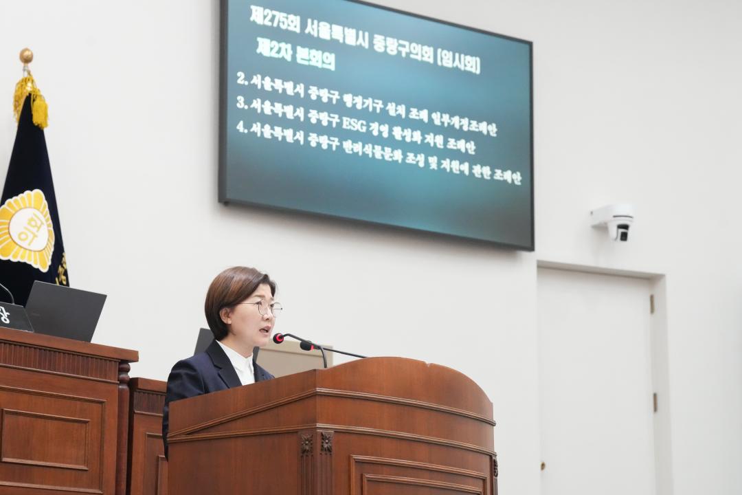 제275회 임시회 본회의 및 폐회식