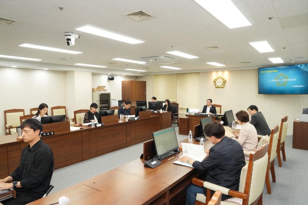 '제269회 정례회 의회운영위원회 행정사무감사' 게시글의 사진(6) 'JN202133.jpg'