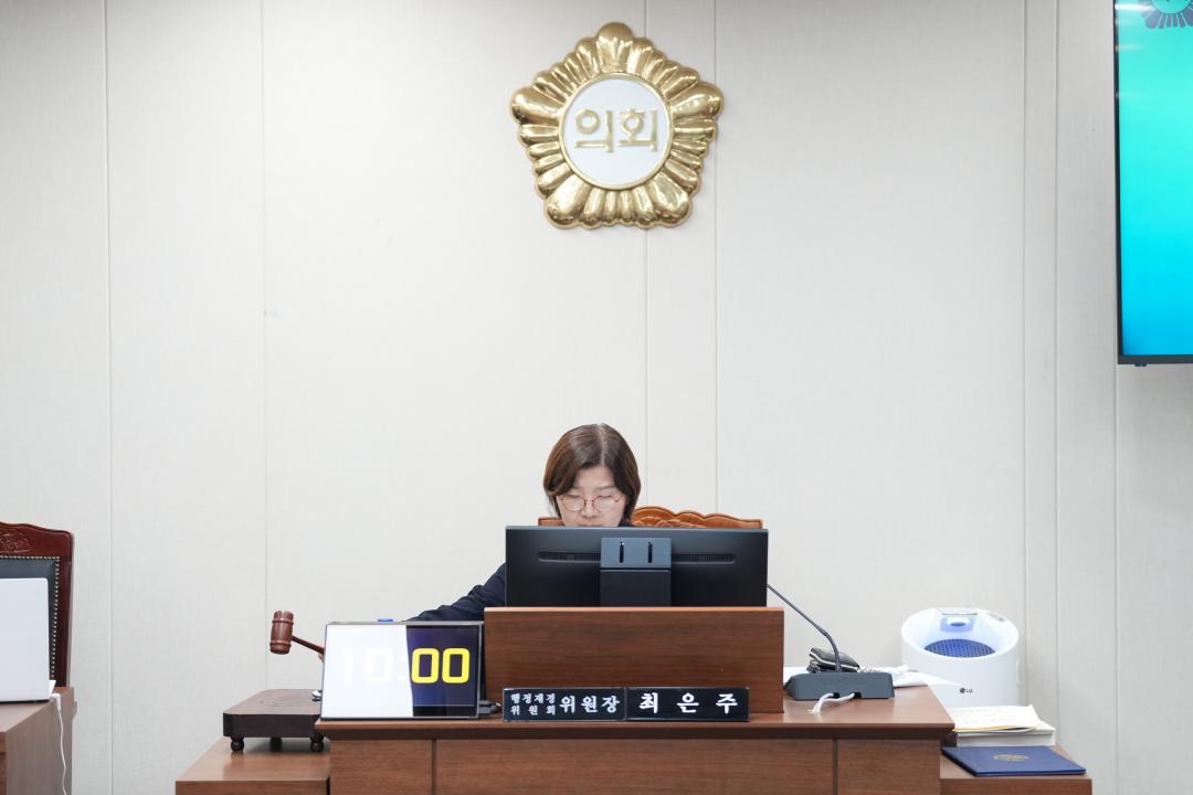 '제277회 정례회 행정재경위원회 행정사무감사' 게시글의 사진(18) 'JN107473.jpg'