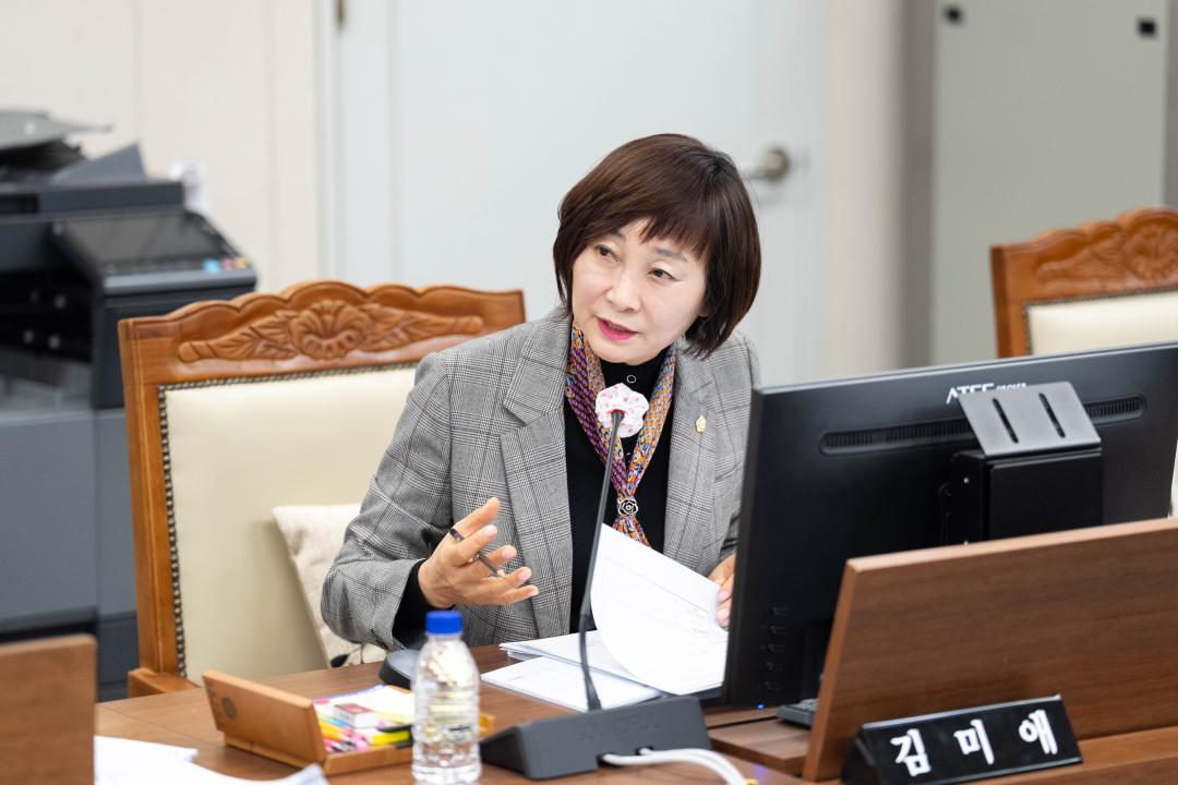 제280회 정례회 행정재경위원회