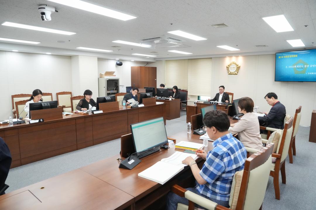 '제269회 정례회 의회운영위원회 결산' 게시글의 사진(9) 'JN205949.jpg'