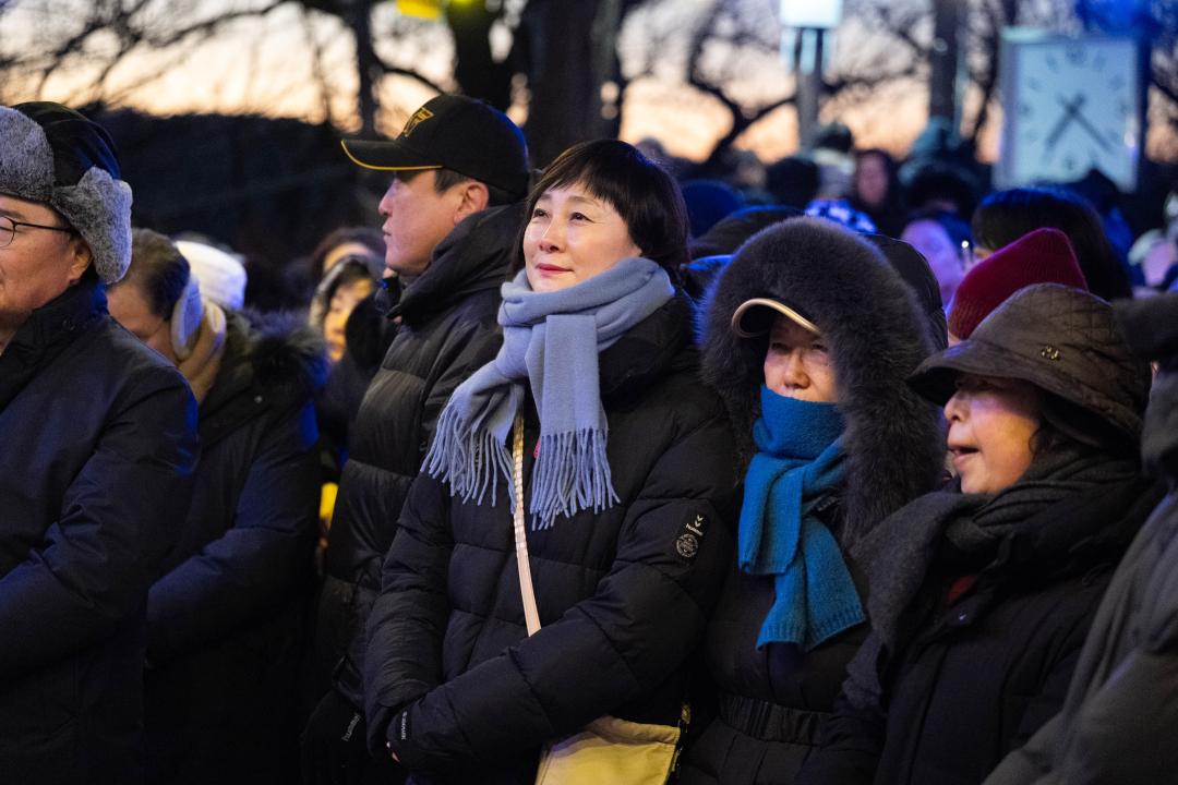 신년 해맞이 행사