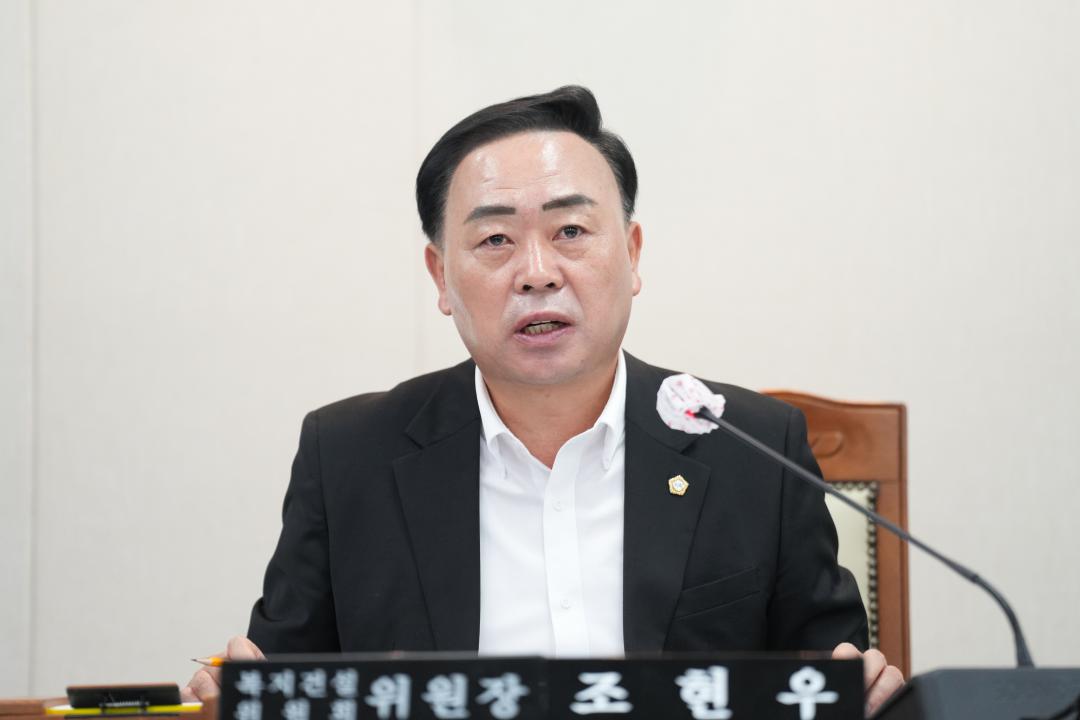 제277회 정례회 복지건설위원회 행정사무감사