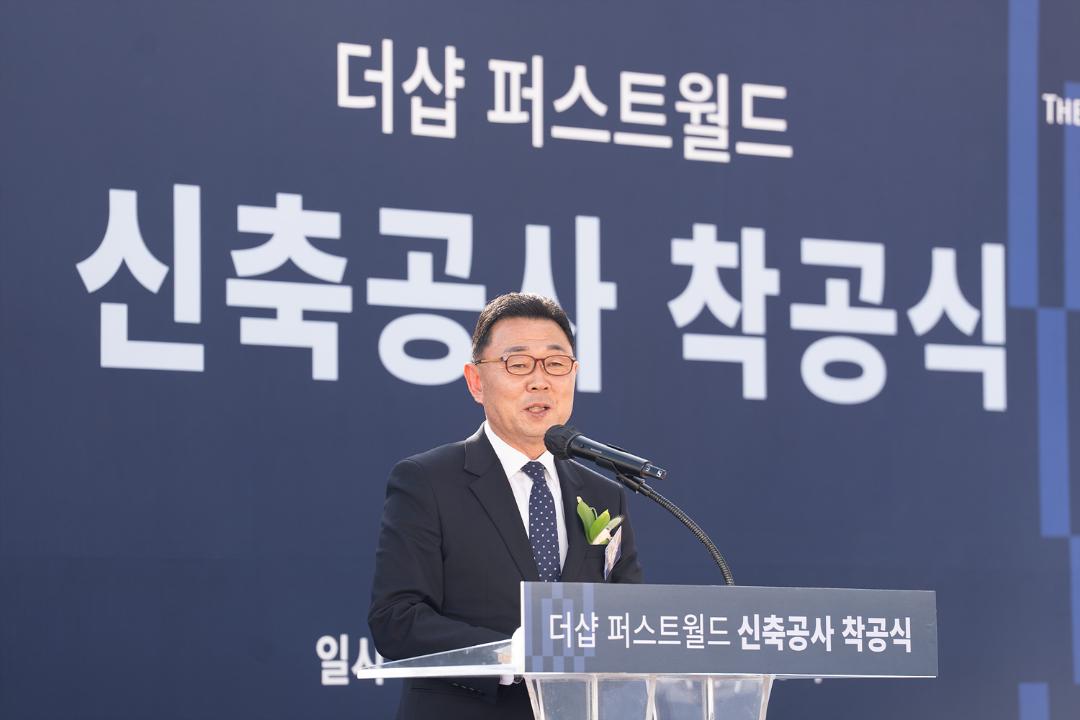 상봉9구역 더샵 퍼스트월드 신축공사 착공식