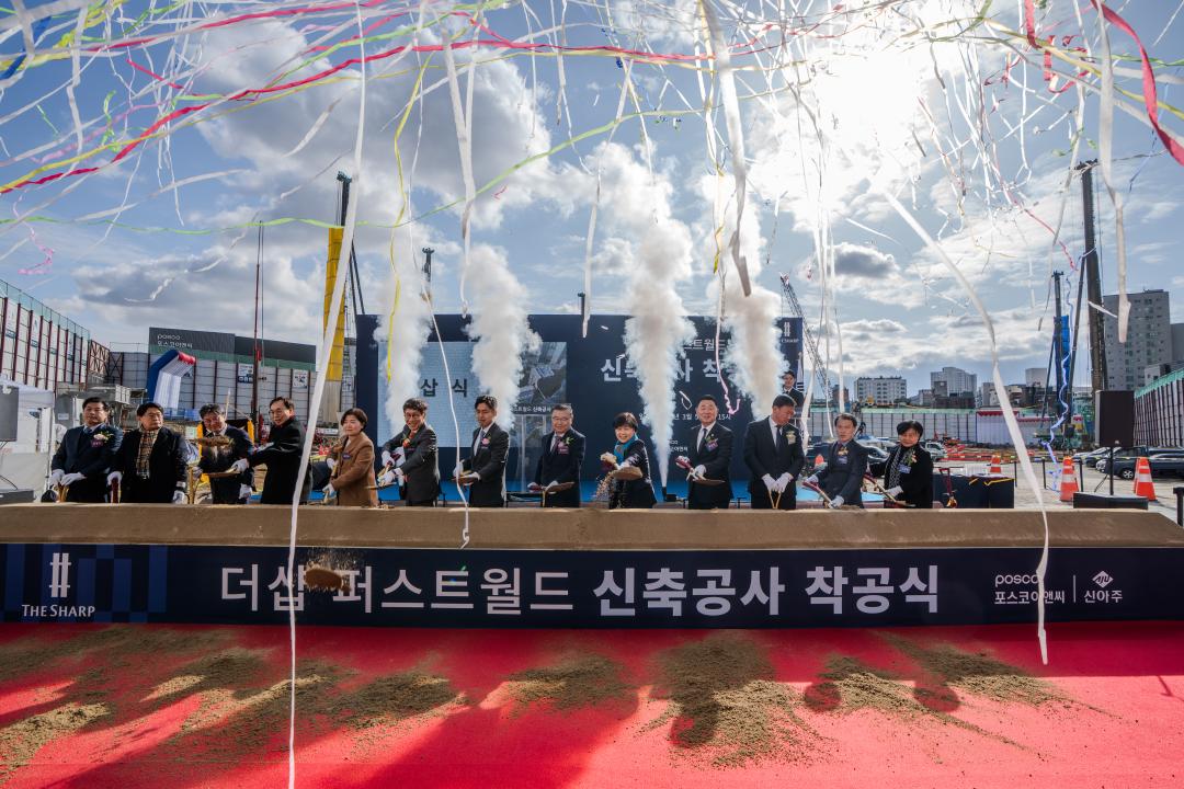 상봉9구역 더샵 퍼스트월드 신축공사 착공식