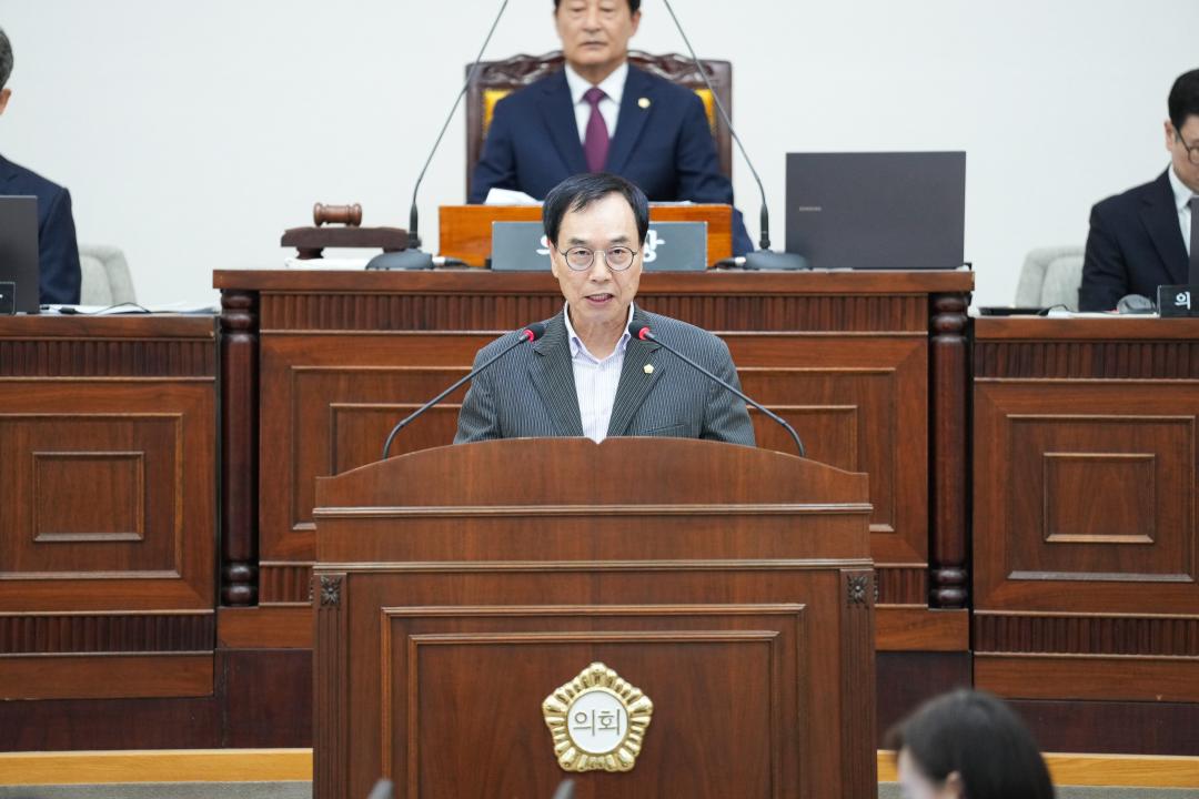 제263회 임시회 제2차 본회의