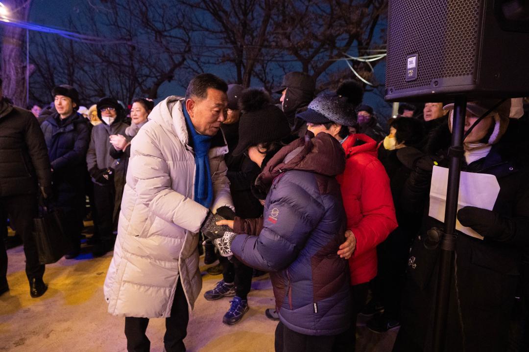 신년 해맞이 행사