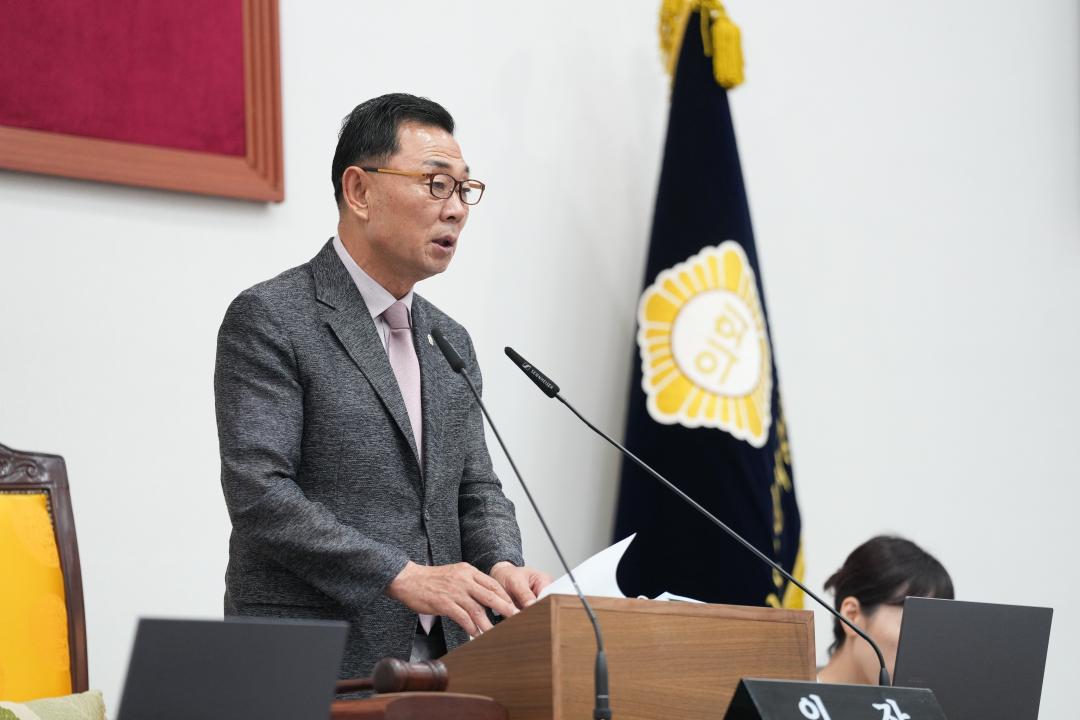 제277회 정례회 제2차 본회의