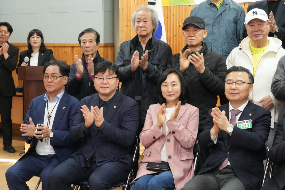 대한노인회 중랑구지회 정기총회