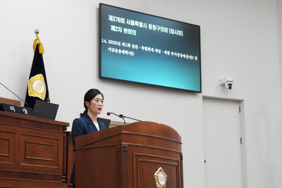 제276회 임시회 본회의 폐회식