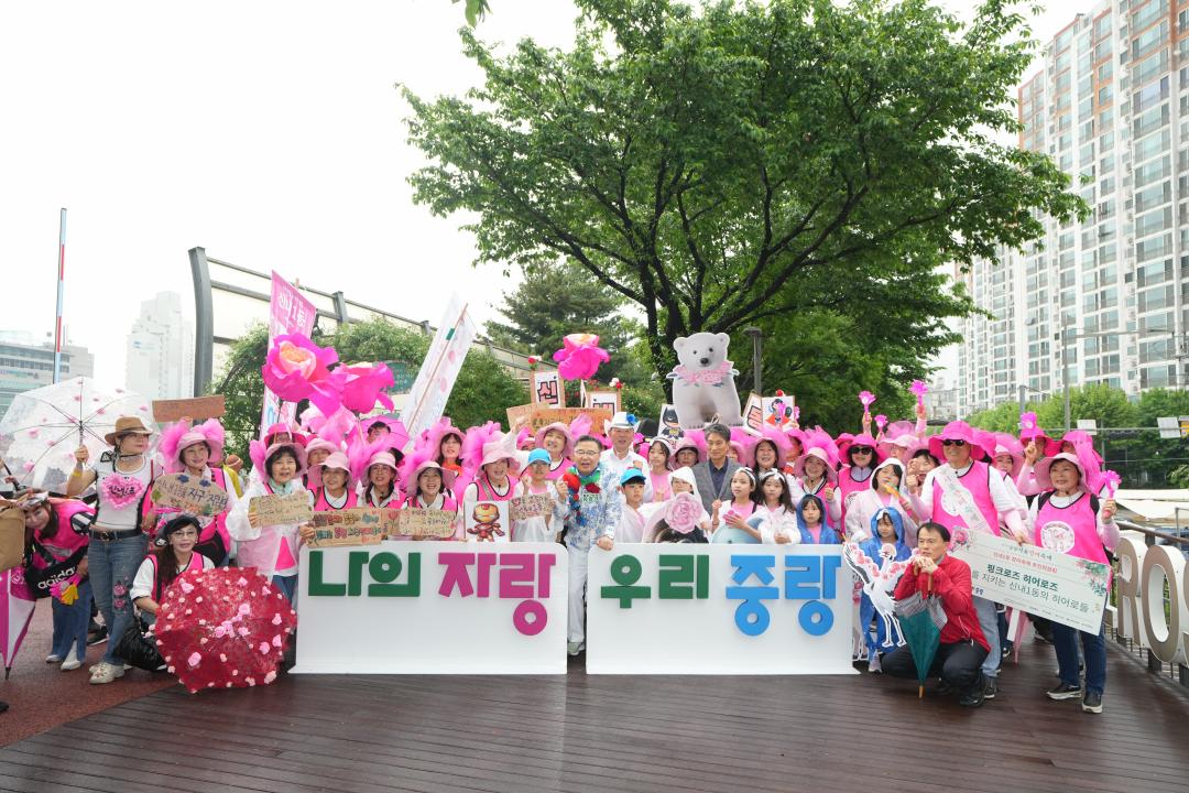 중랑서울장미축제 퍼레이드