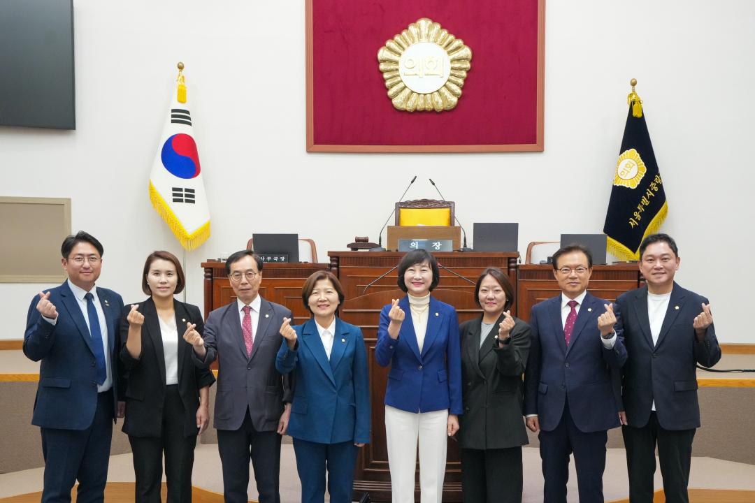 제284회 임시회 제1차 행정재경위원회