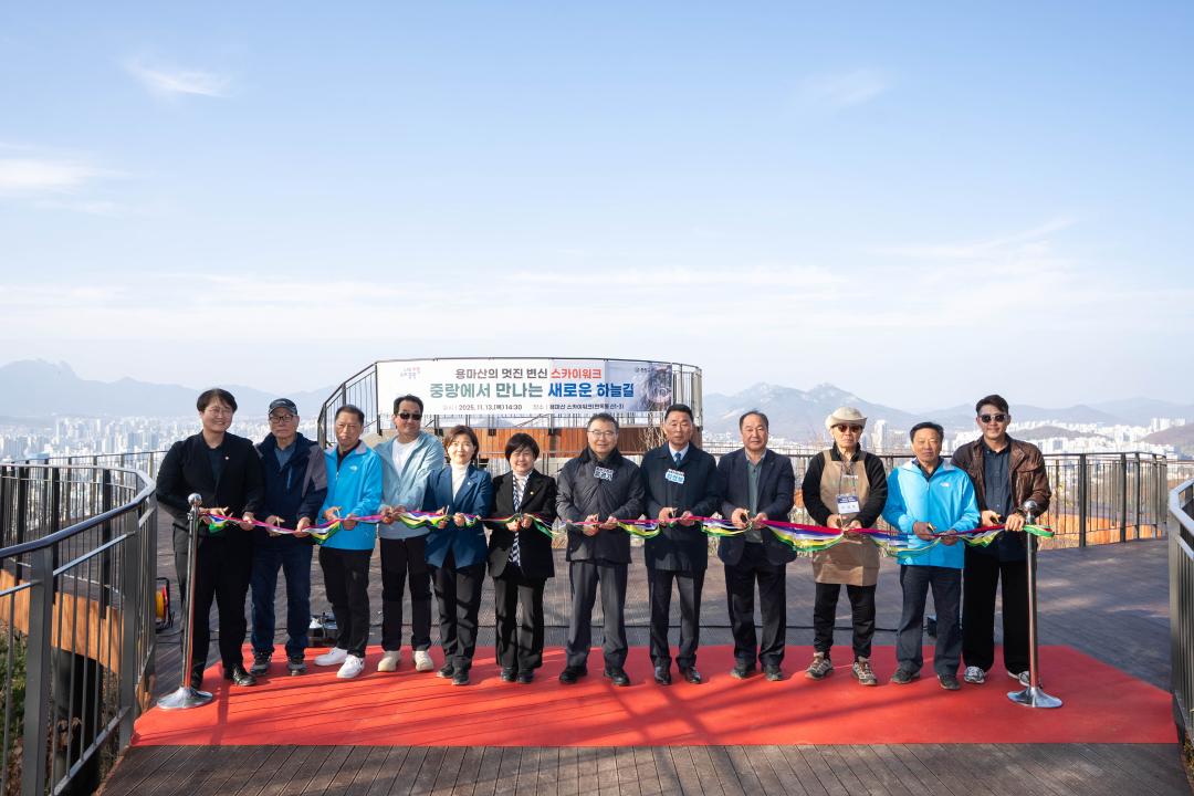 용마산 스카이워크 개통기념 주민참여 수국정원 조성행사