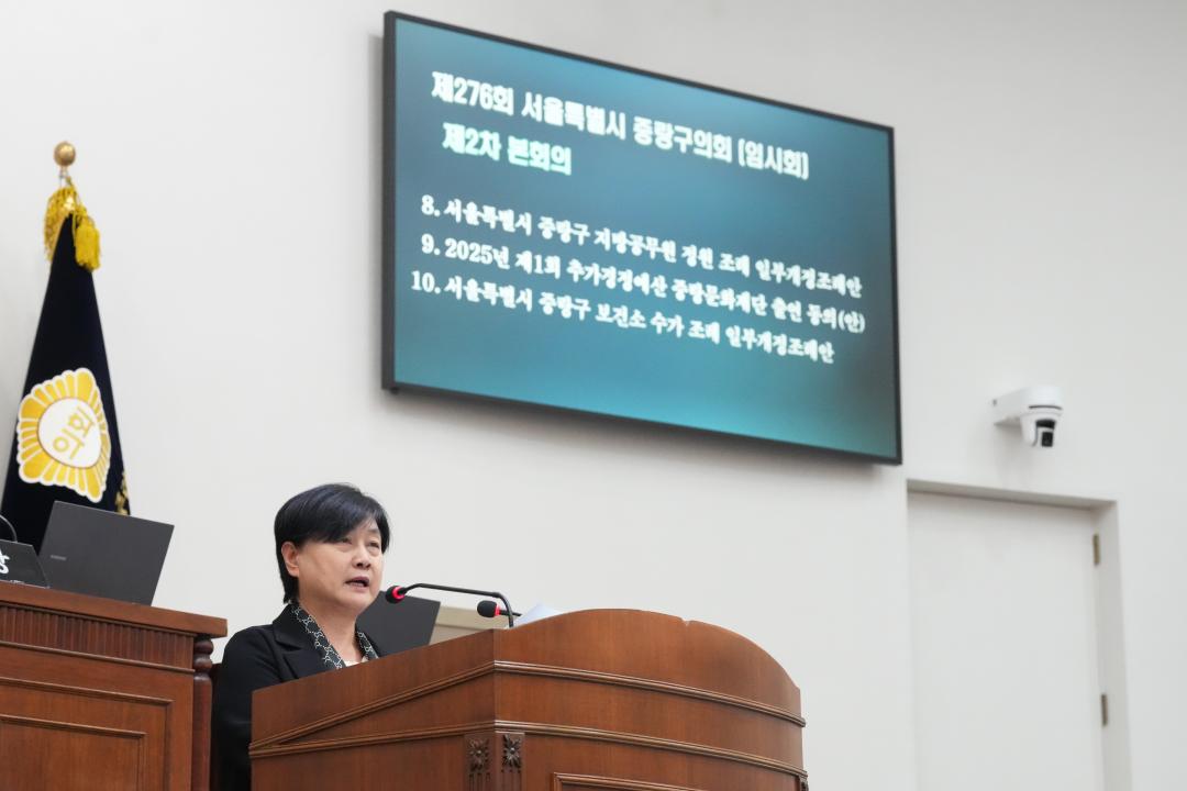 제276회 임시회 본회의 폐회식