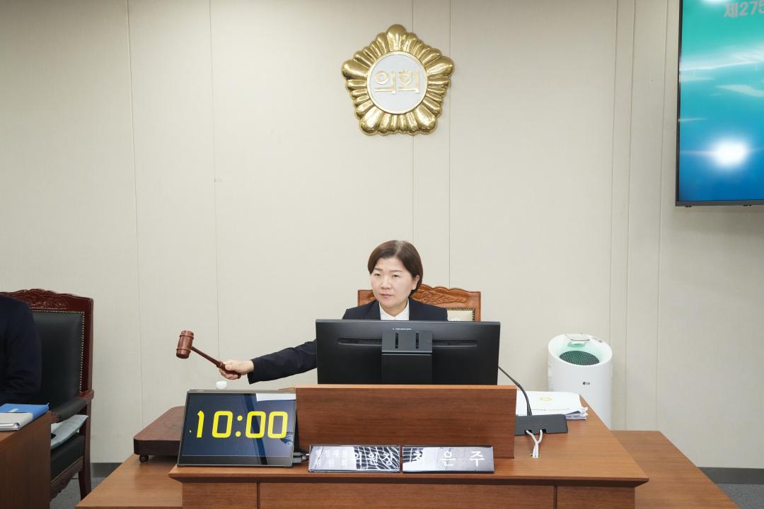제275회 임시회 행정재경위원회