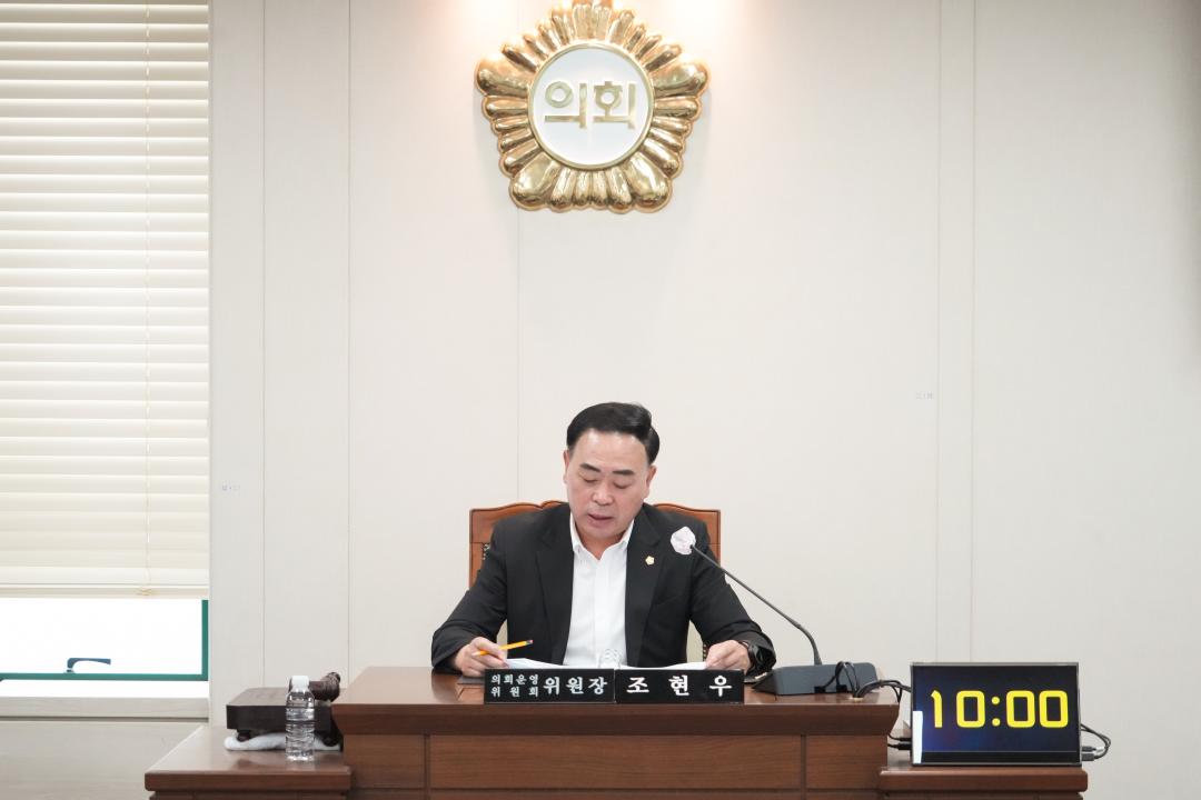'제269회 정례회 의회운영위원회 결산' 게시글의 사진(2) 'JN205858.jpg'