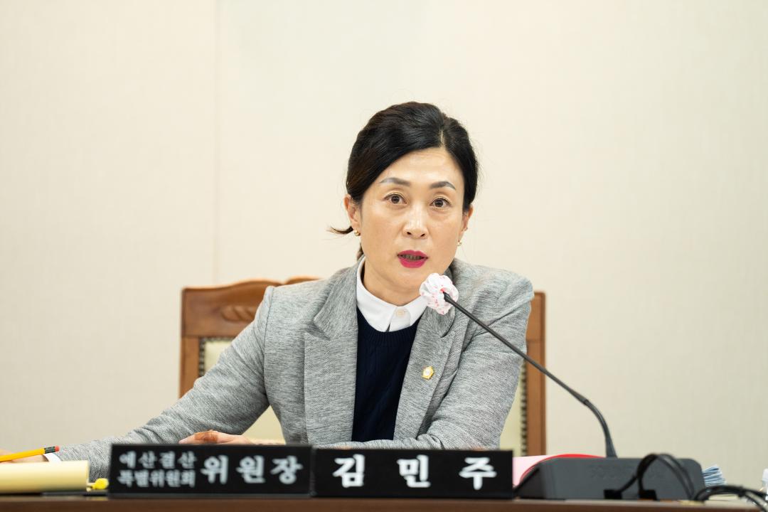 제276회 임시회 예산결산특별위원회