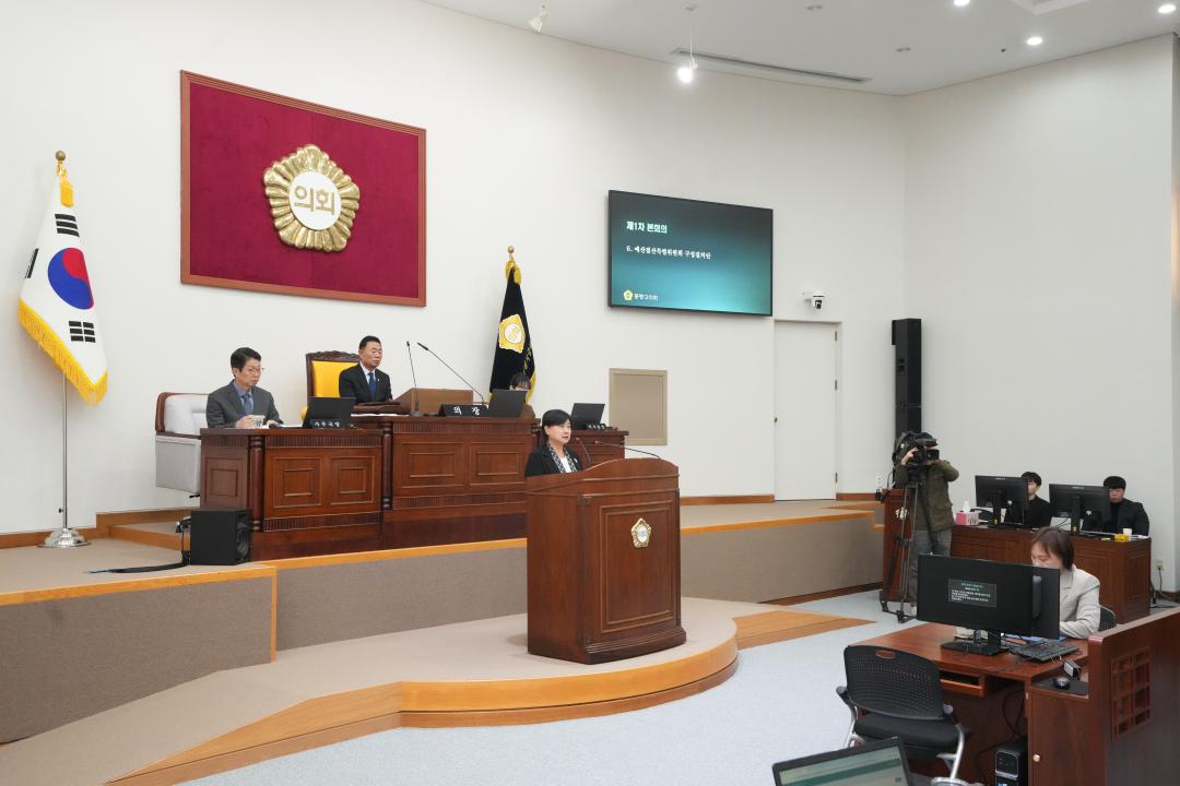 제276회 임시회 개회식 및 본회의