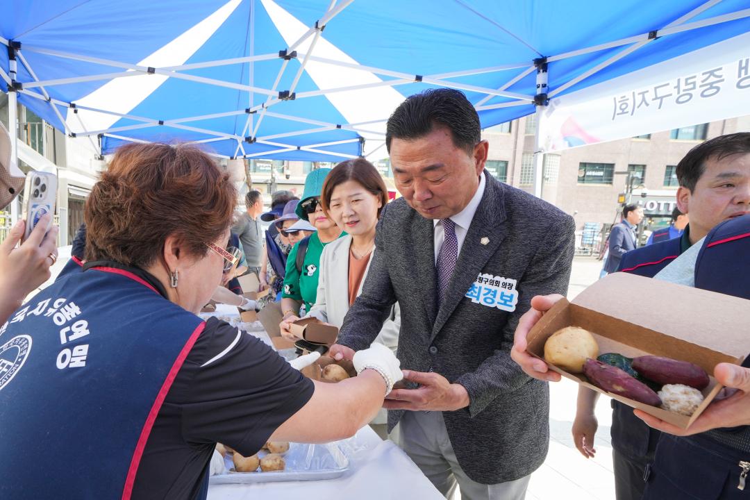 한국자유총연맹 전쟁음식 시식회 및 사진전