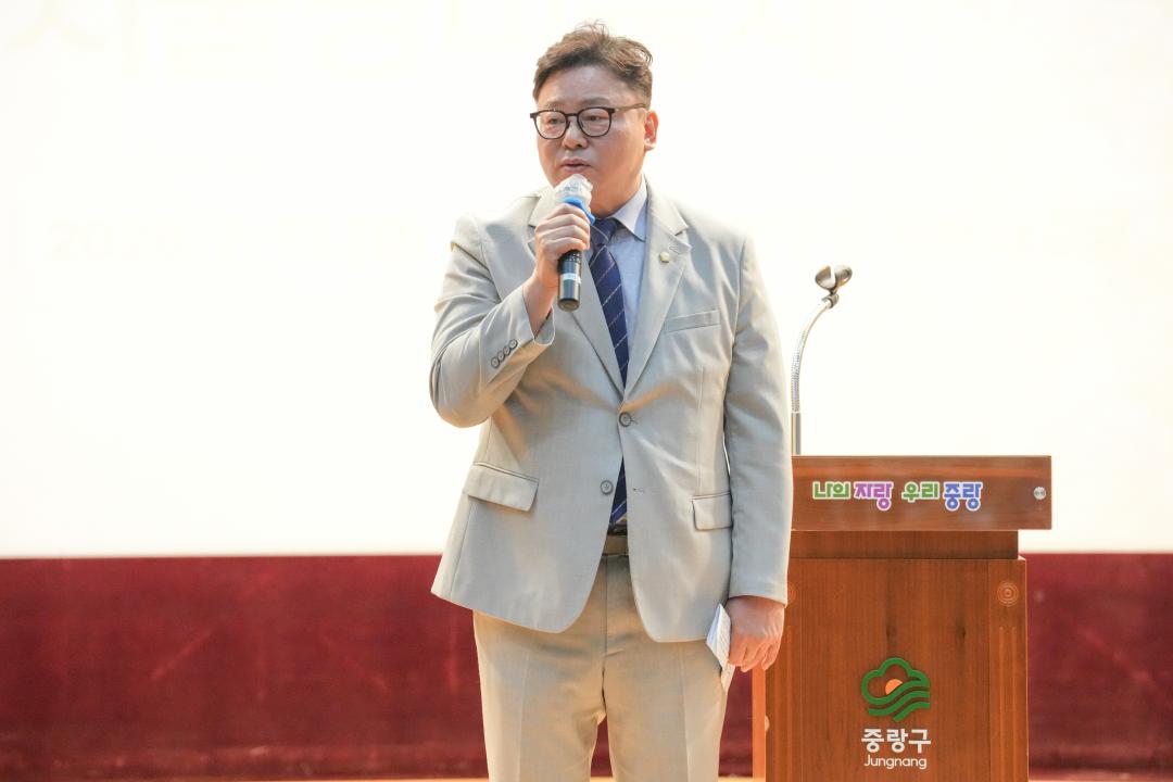 제18회 중랑 서울장미축제 결과보고회