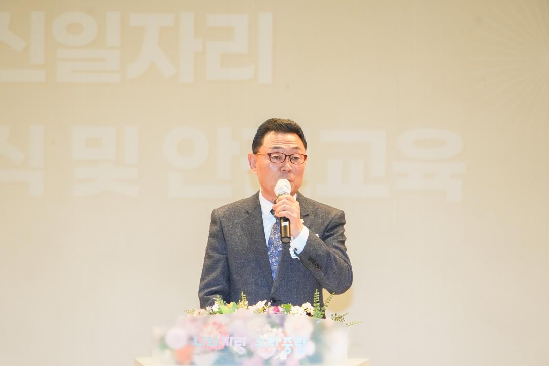 어르신 사회활동 지원사업 안전교육